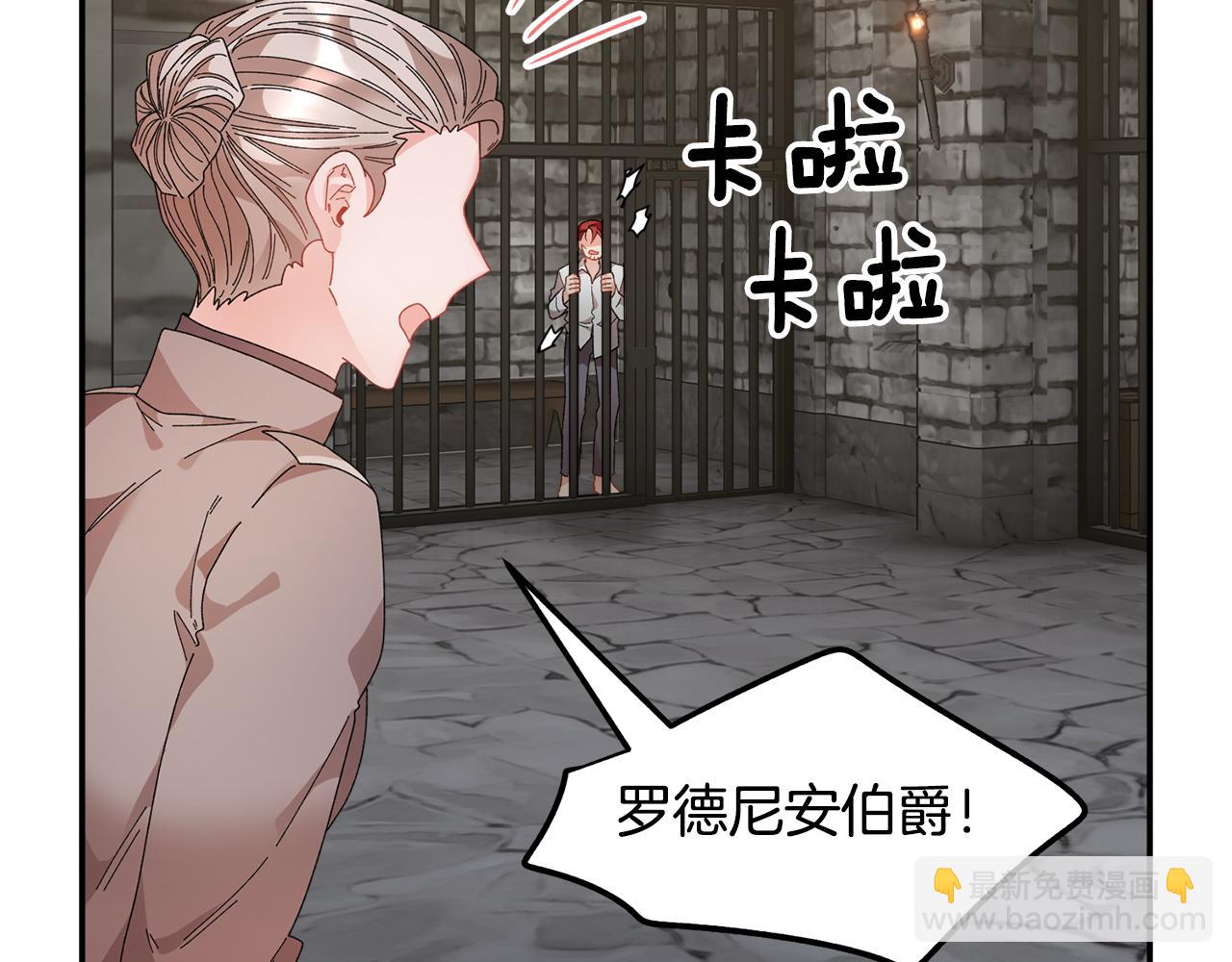 第111话 计划之内89