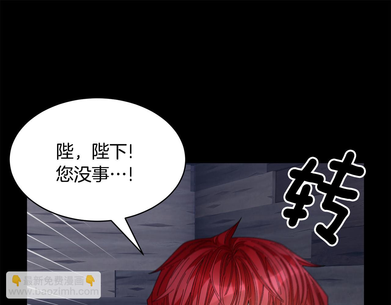 第111话 计划之内9