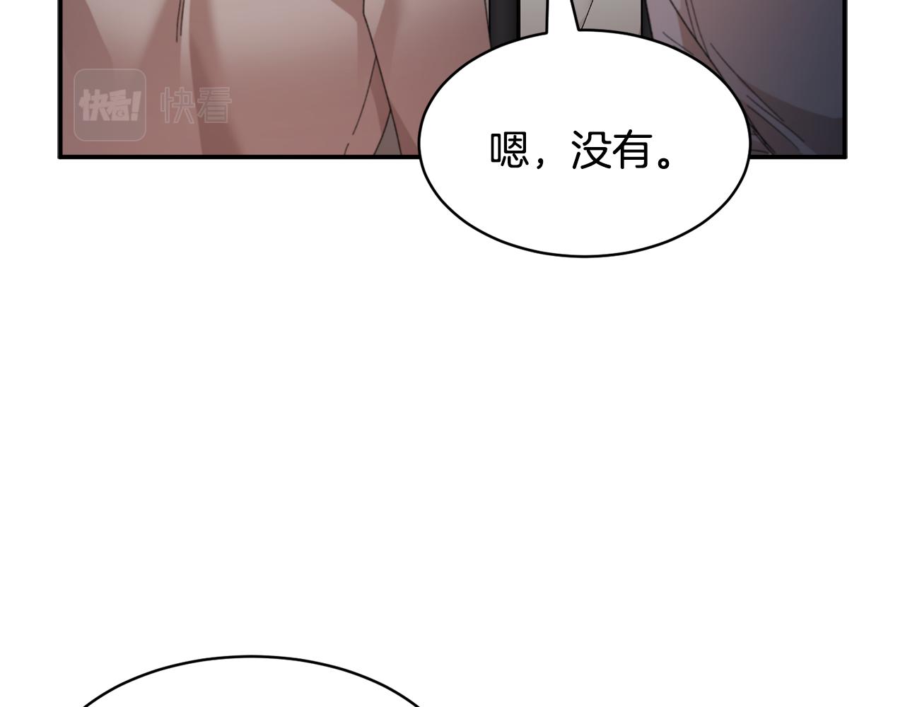 第111话 计划之内93