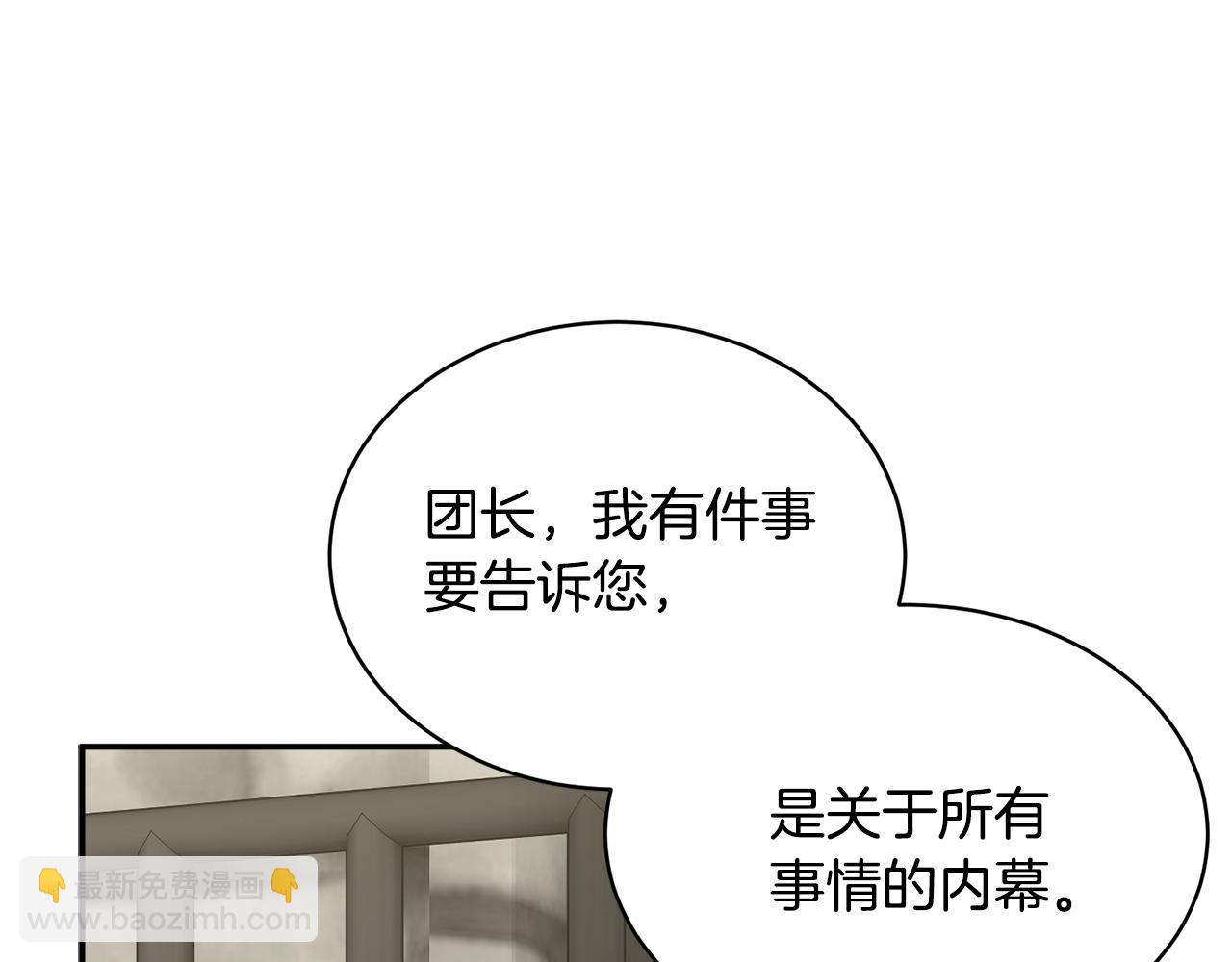 第111话 计划之内96
