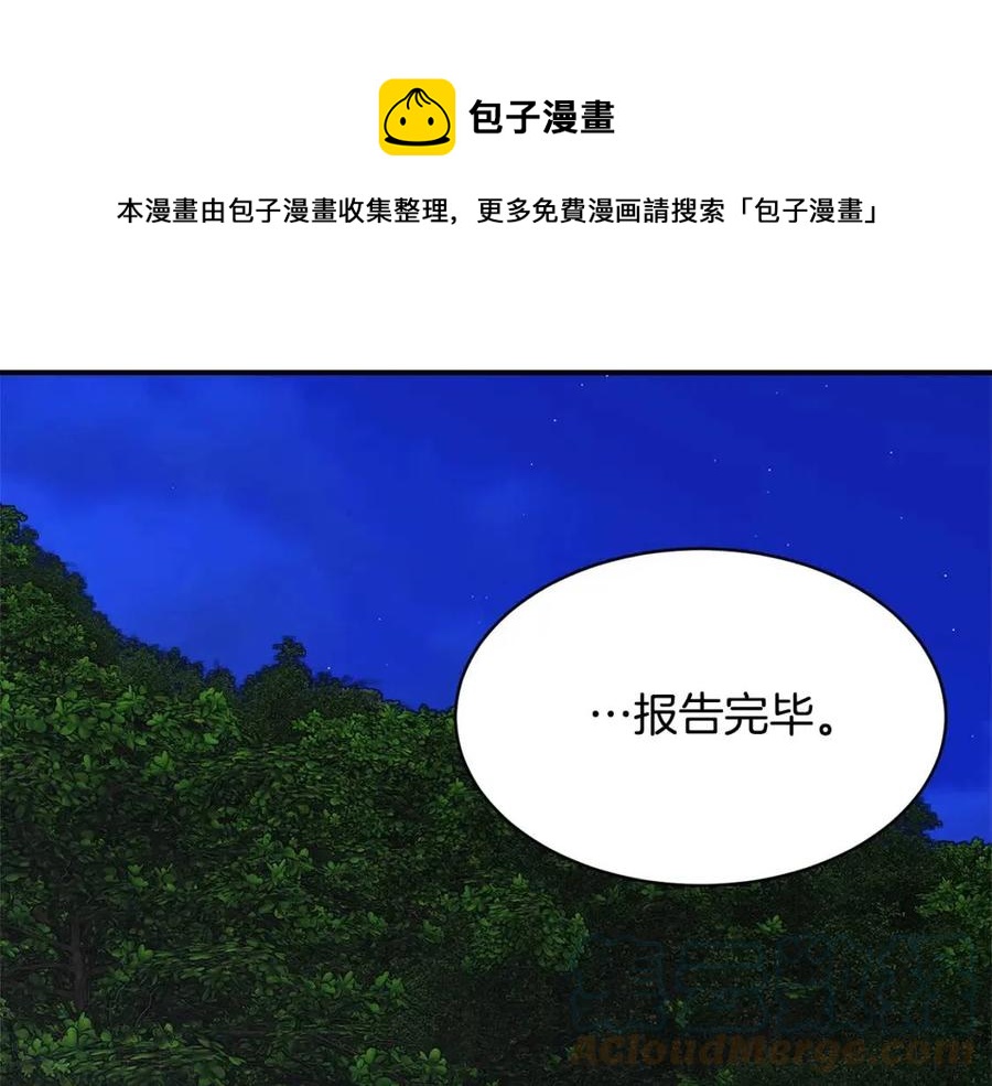 第112话 宣判0