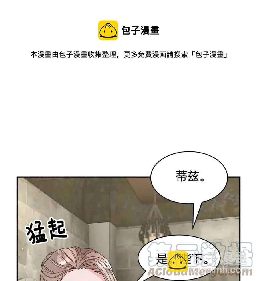 第112话 宣判12