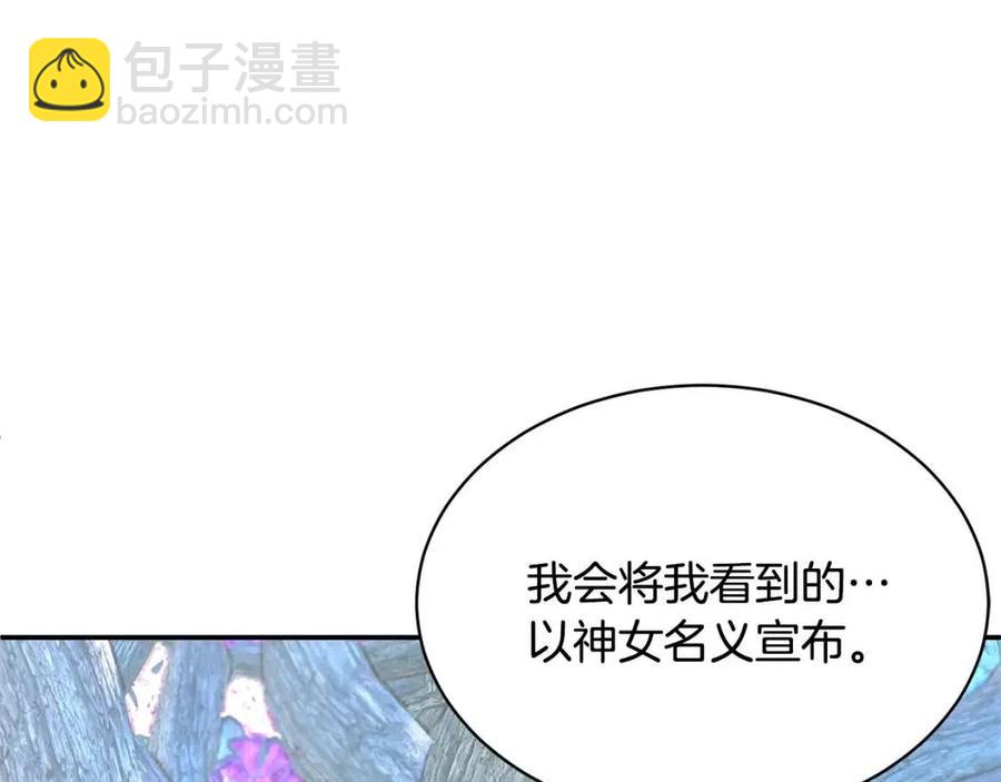 第112话 宣判135