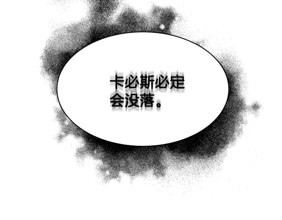 第112话 宣判139