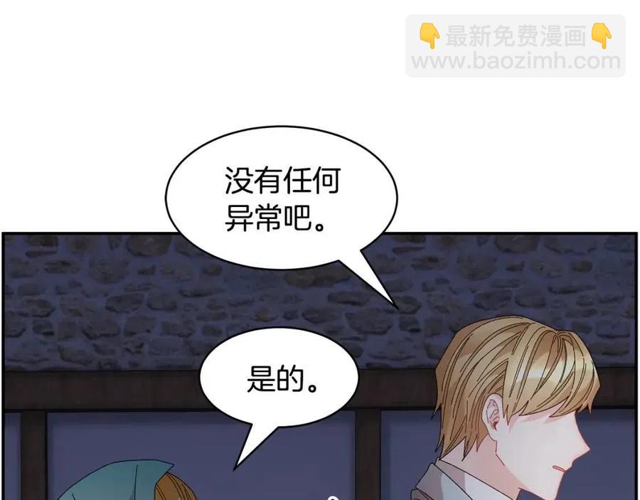 第112话 宣判147