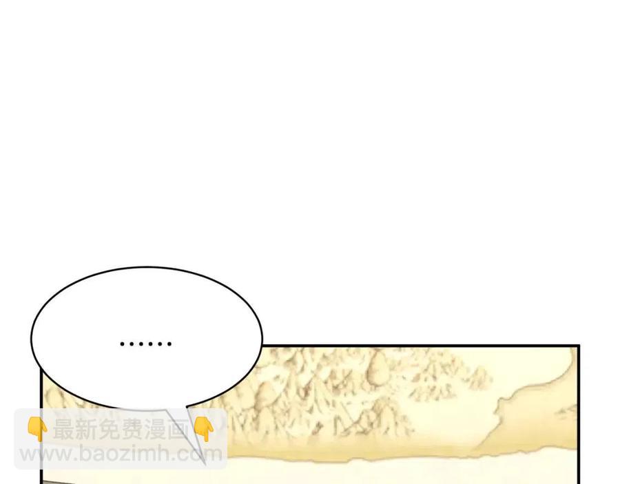 第112话 宣判2
