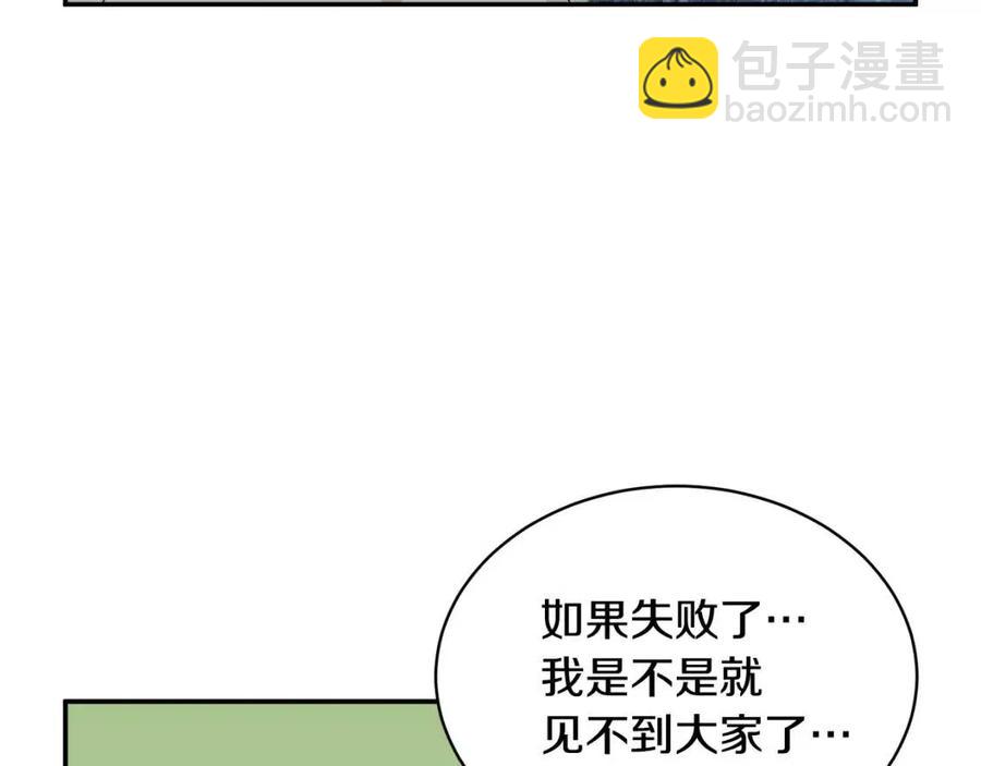 第112话 宣判35