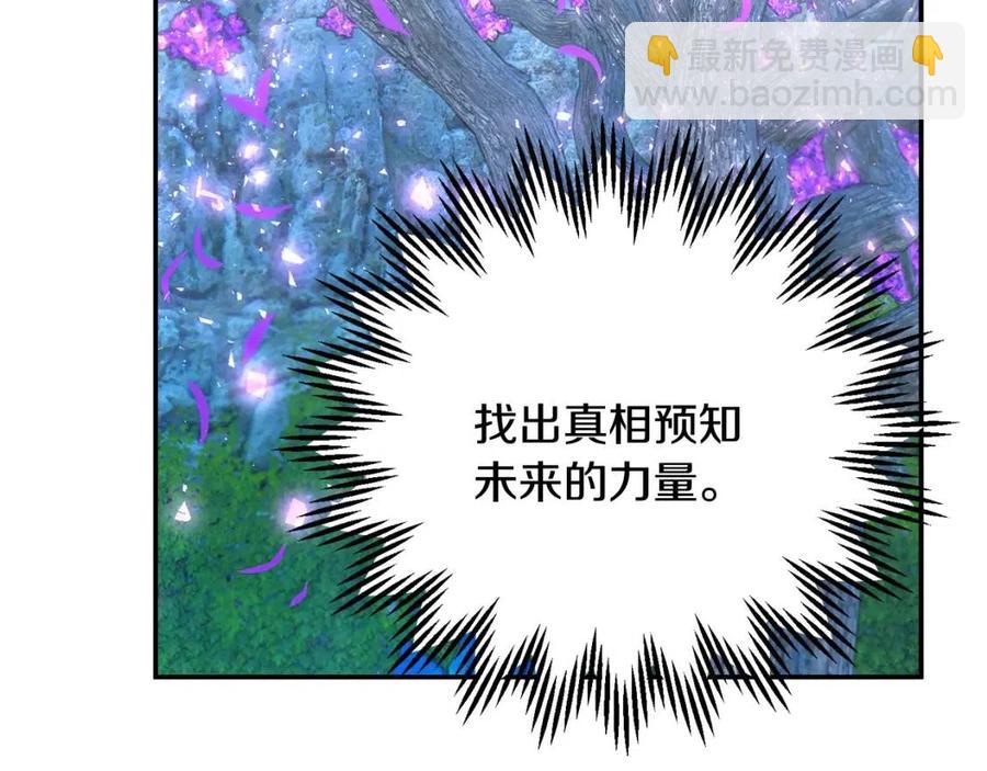 第112话 宣判49