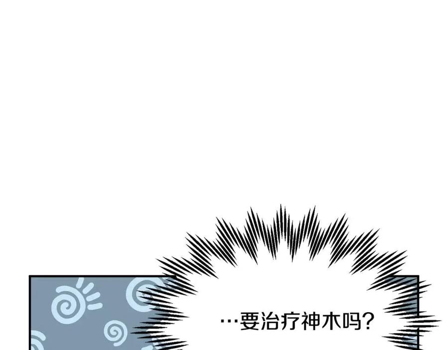 第112话 宣判54