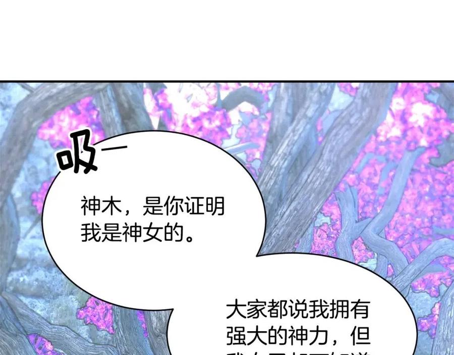 第112话 宣判57