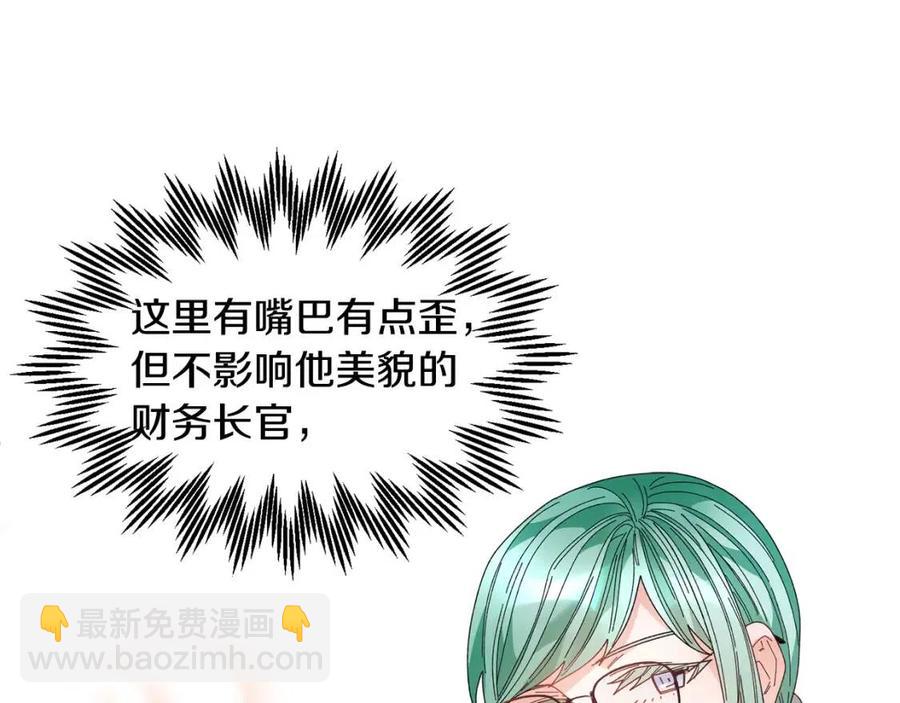 第112话 宣判63