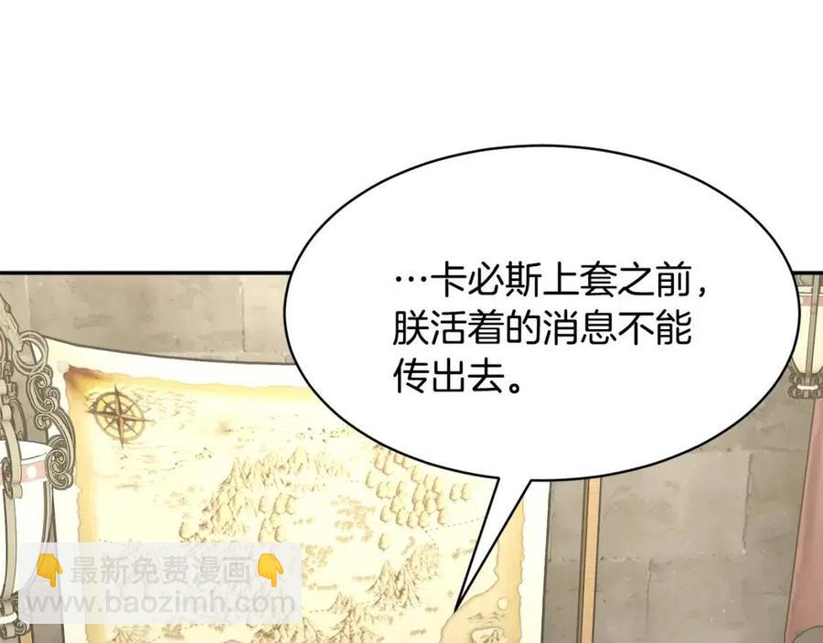 第112话 宣判7