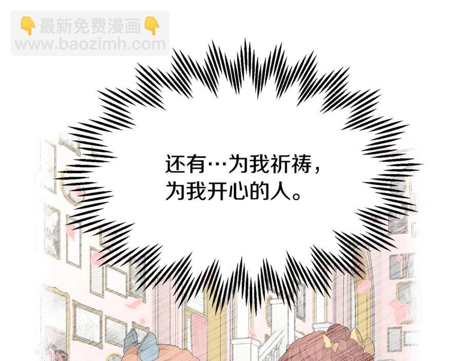 第112话 宣判70