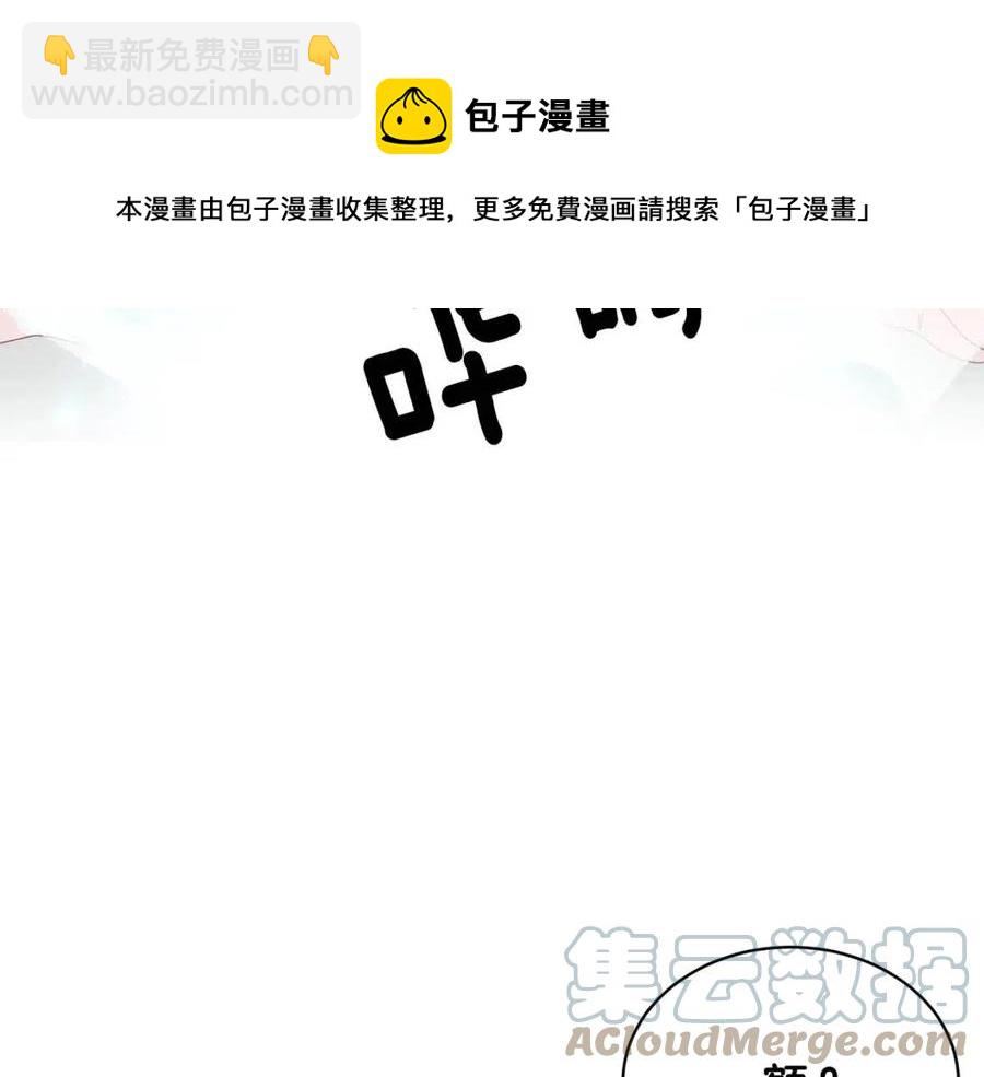 第112话 宣判76