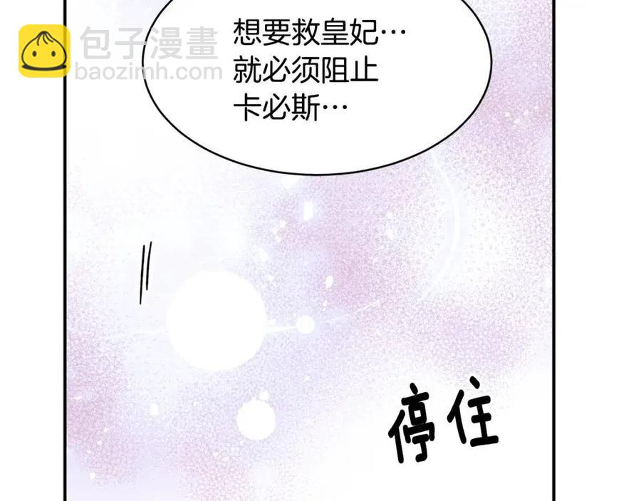 第112话 宣判99