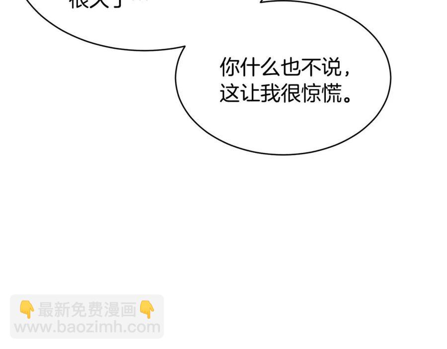 第113话 争吵10