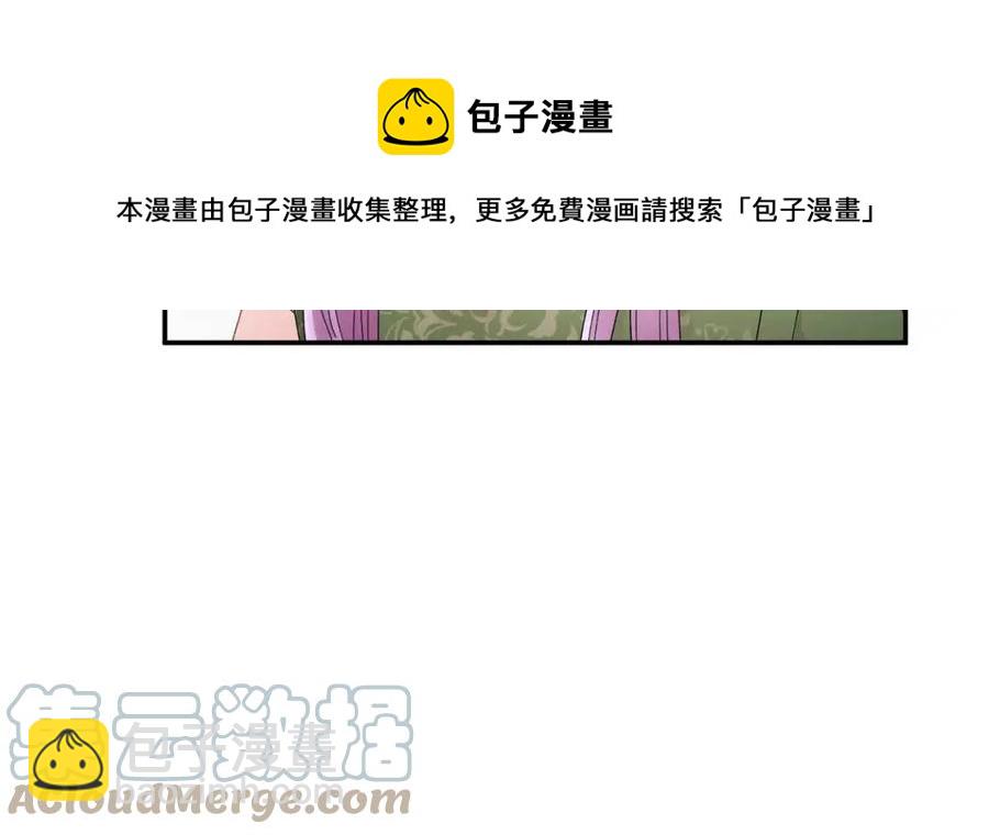 第113话 争吵100