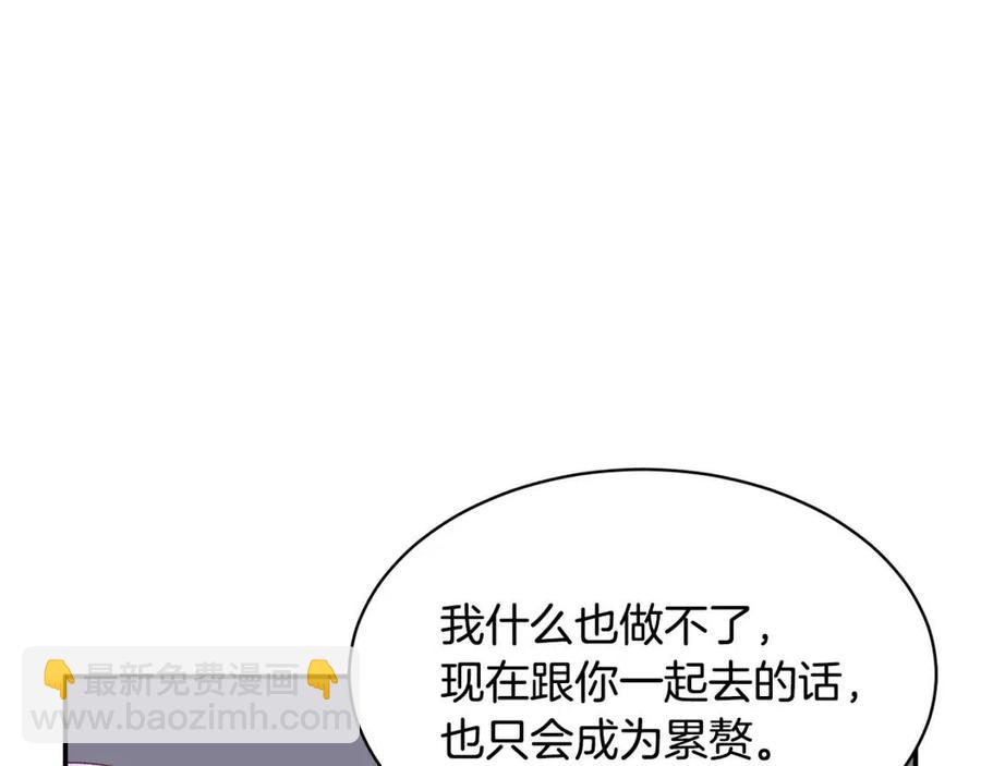 第113话 争吵107