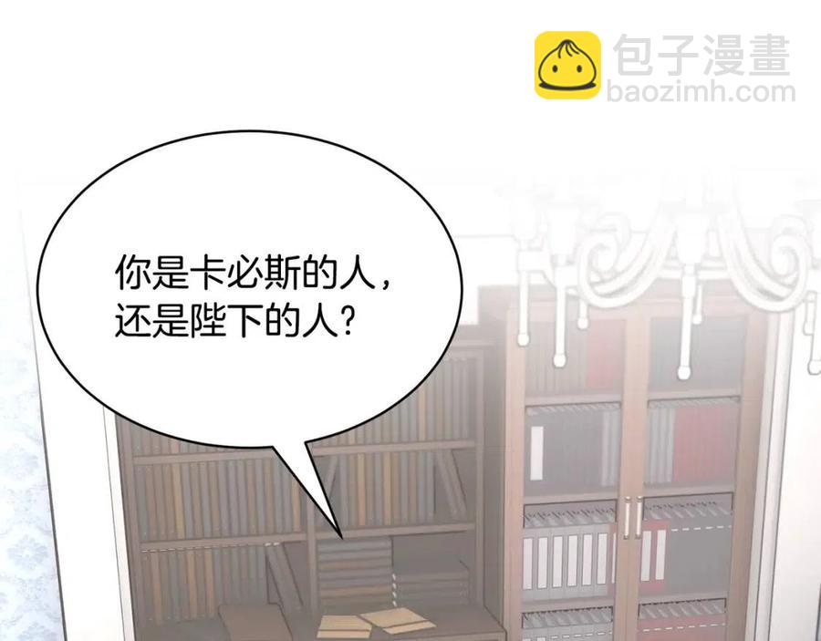 第113话 争吵11
