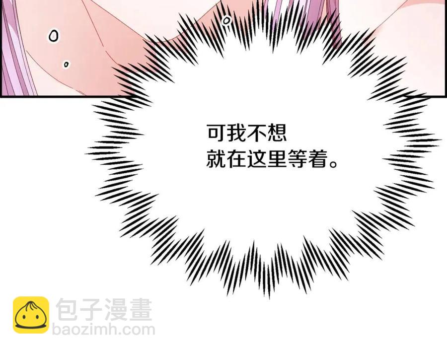 第113话 争吵111