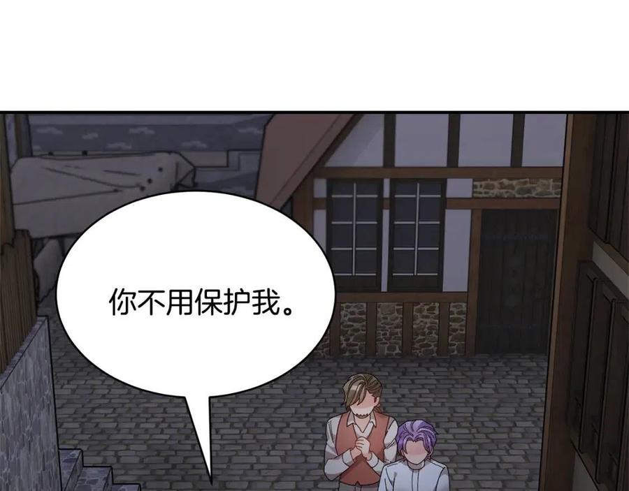 第113话 争吵113