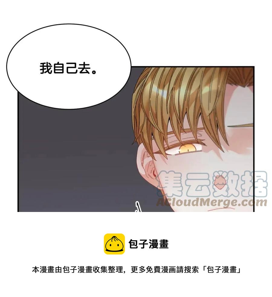 第113话 争吵116
