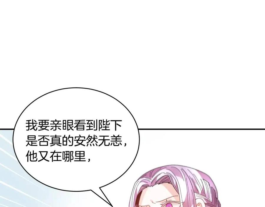 第113话 争吵118