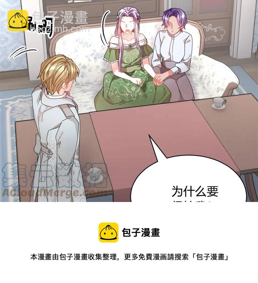 第113话 争吵12