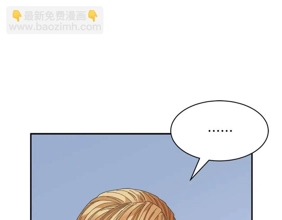 第113话 争吵121