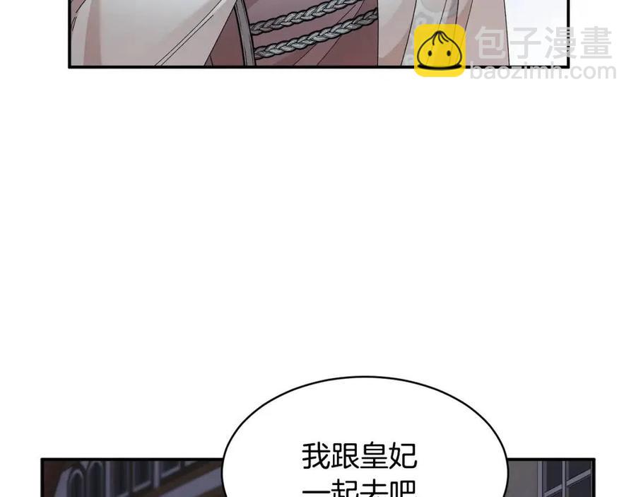 第113话 争吵123