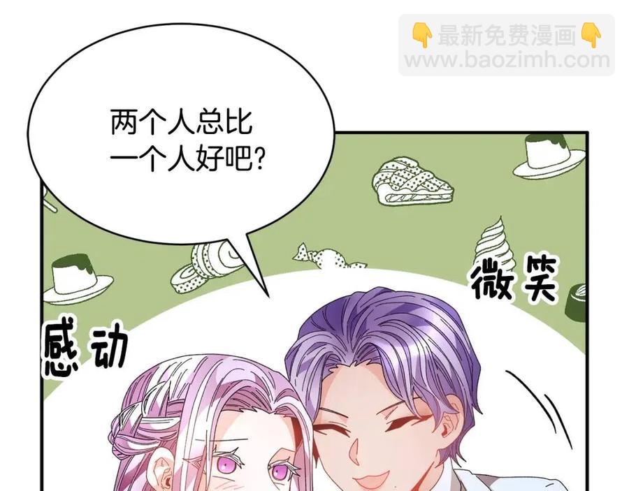 第113话 争吵126