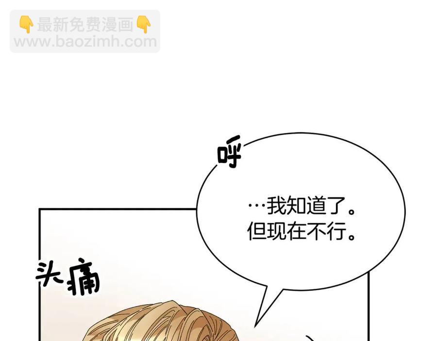 第113话 争吵129