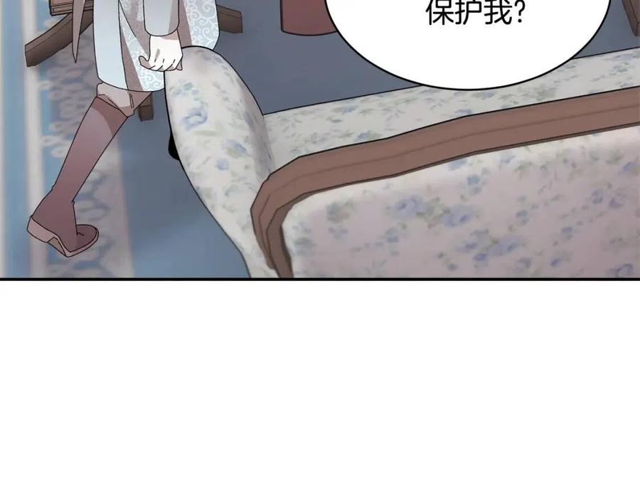 第113话 争吵13