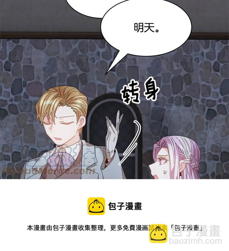 第113话 争吵132