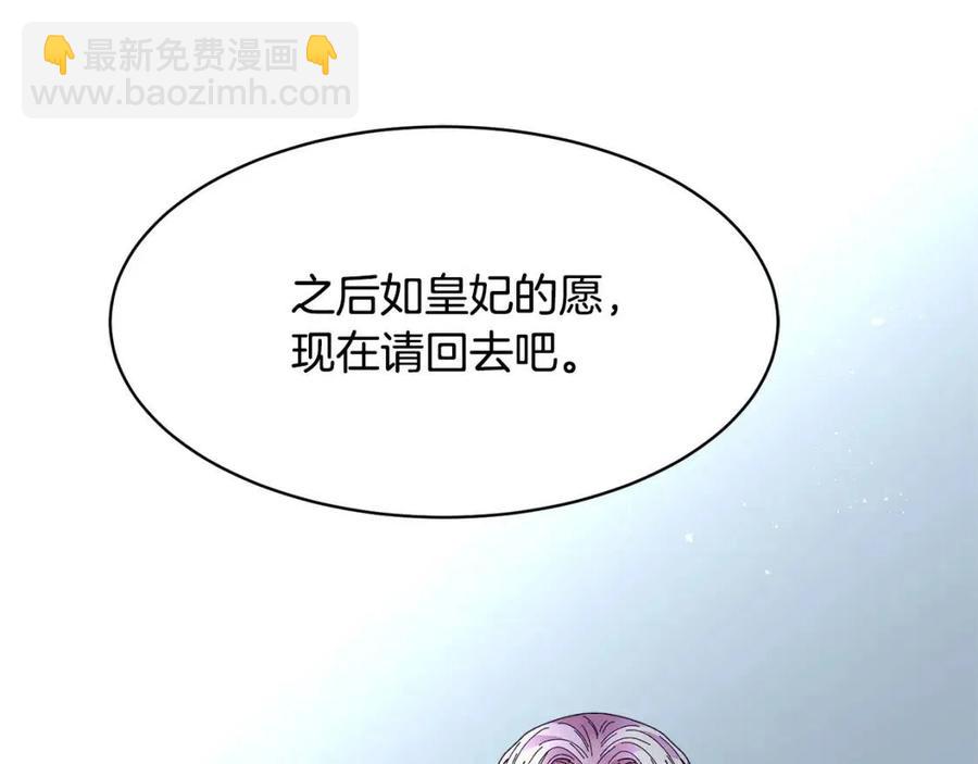 第113话 争吵137
