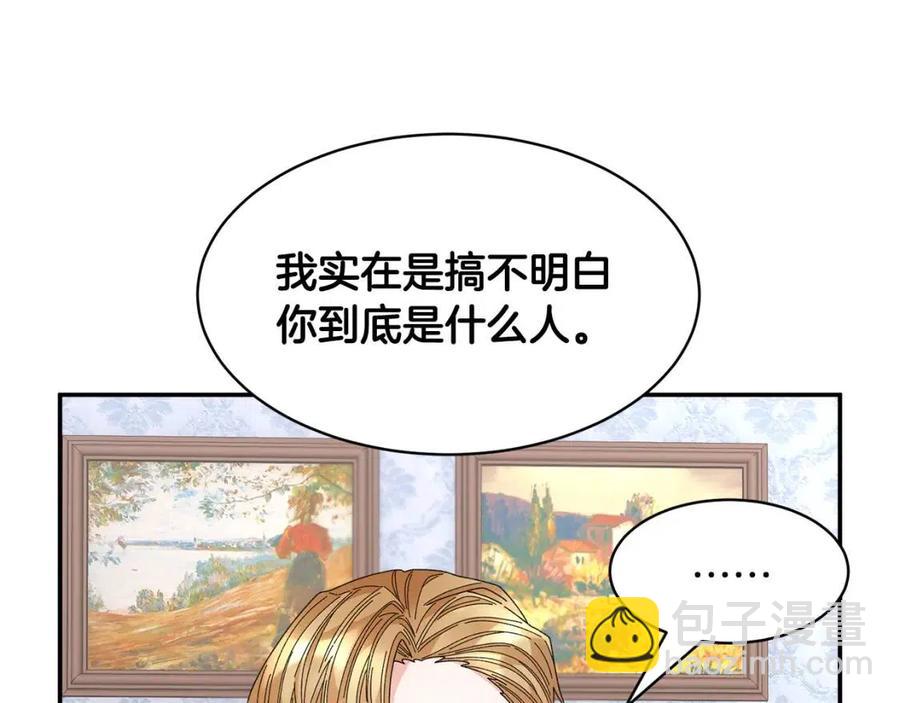 第113话 争吵14