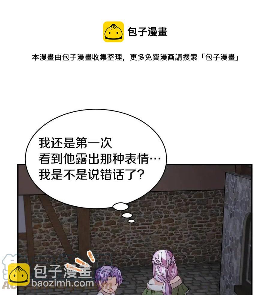第113话 争吵140