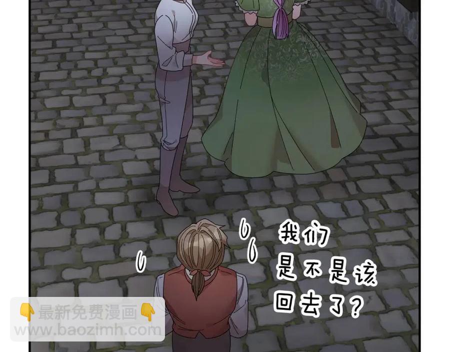 第113话 争吵141