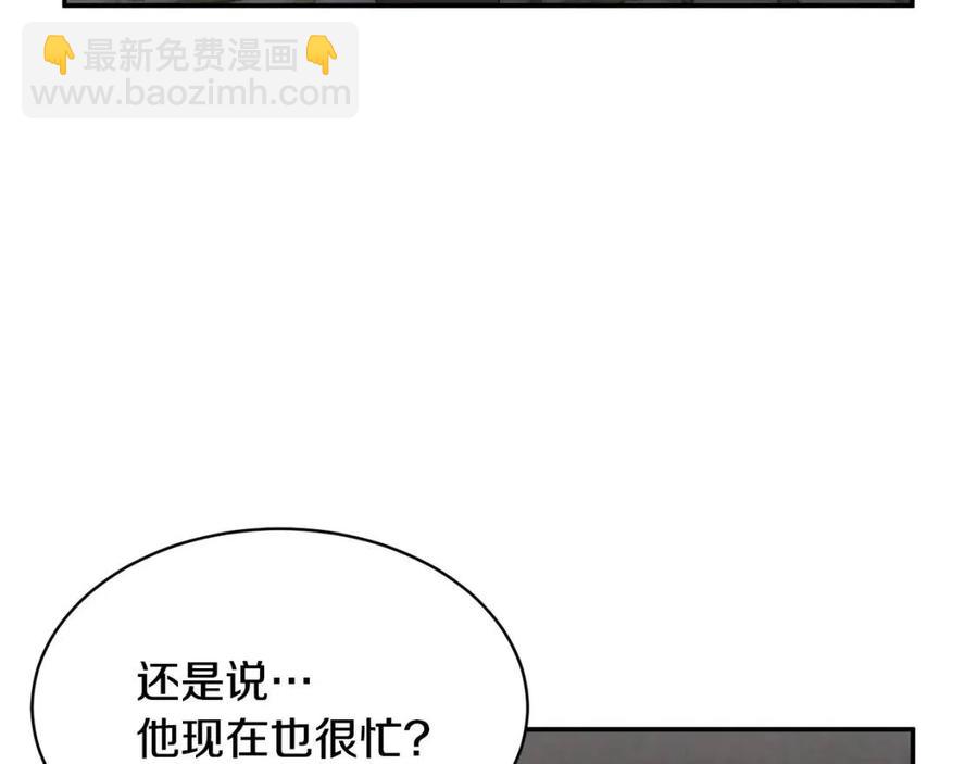 第113话 争吵142