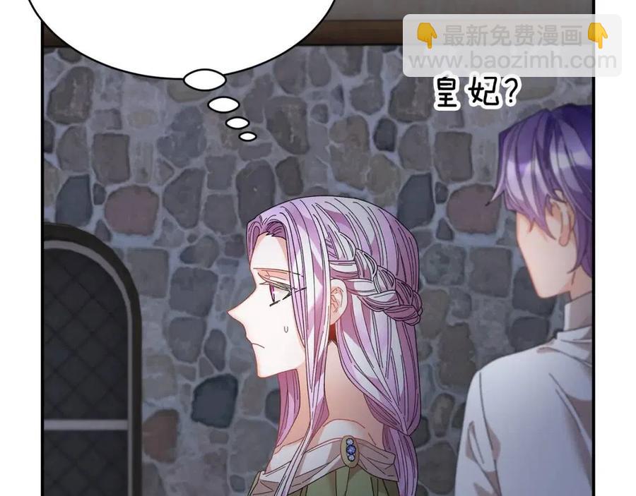 第113话 争吵143