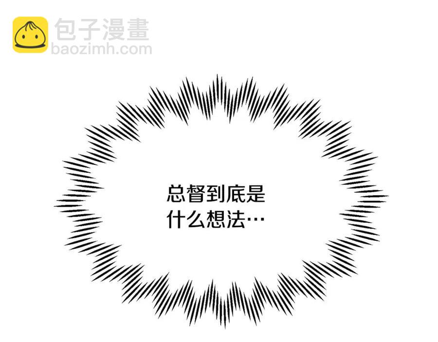 第113话 争吵146