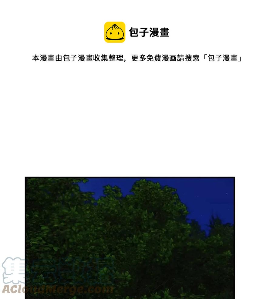 第113话 争吵148
