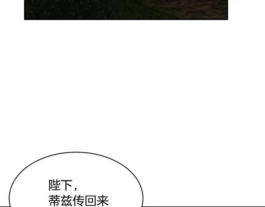 第113话 争吵150