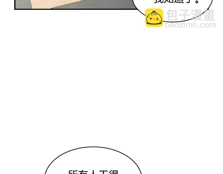 第113话 争吵162