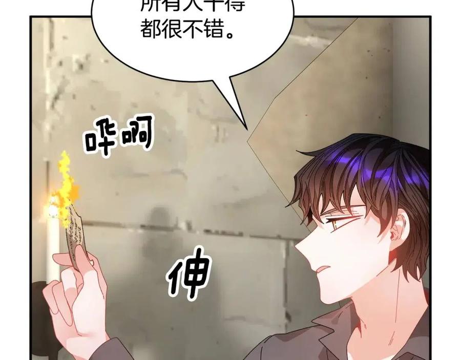 第113话 争吵163