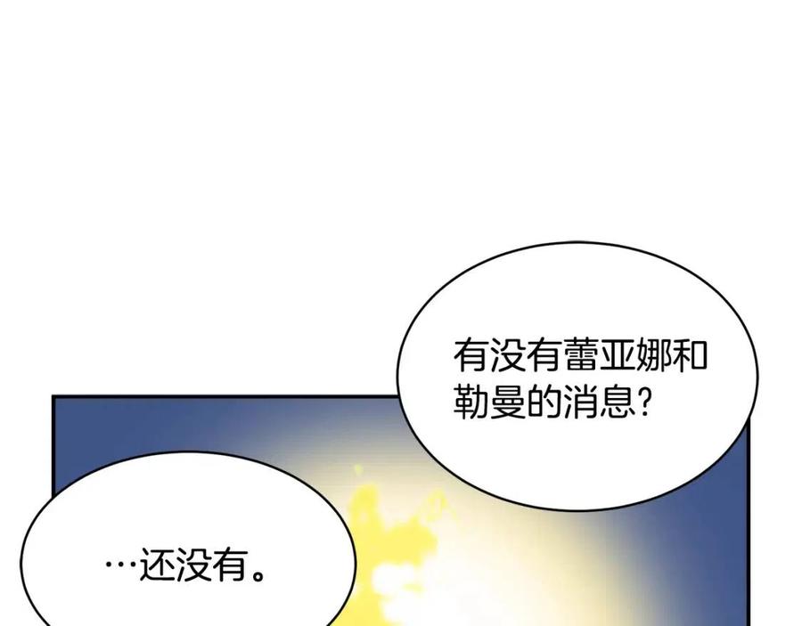 第113话 争吵165
