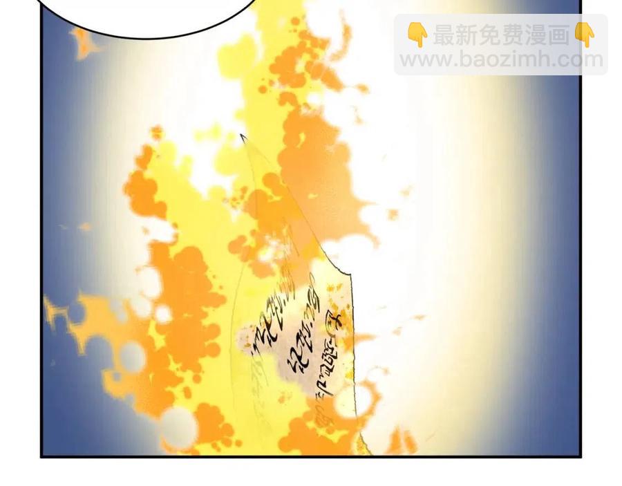 第113话 争吵166