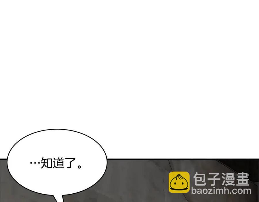第113话 争吵167