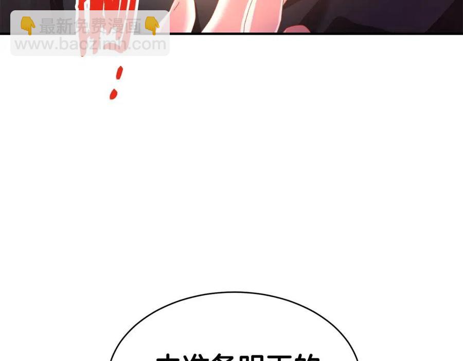 第113话 争吵170