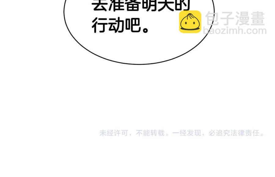 第113话 争吵171